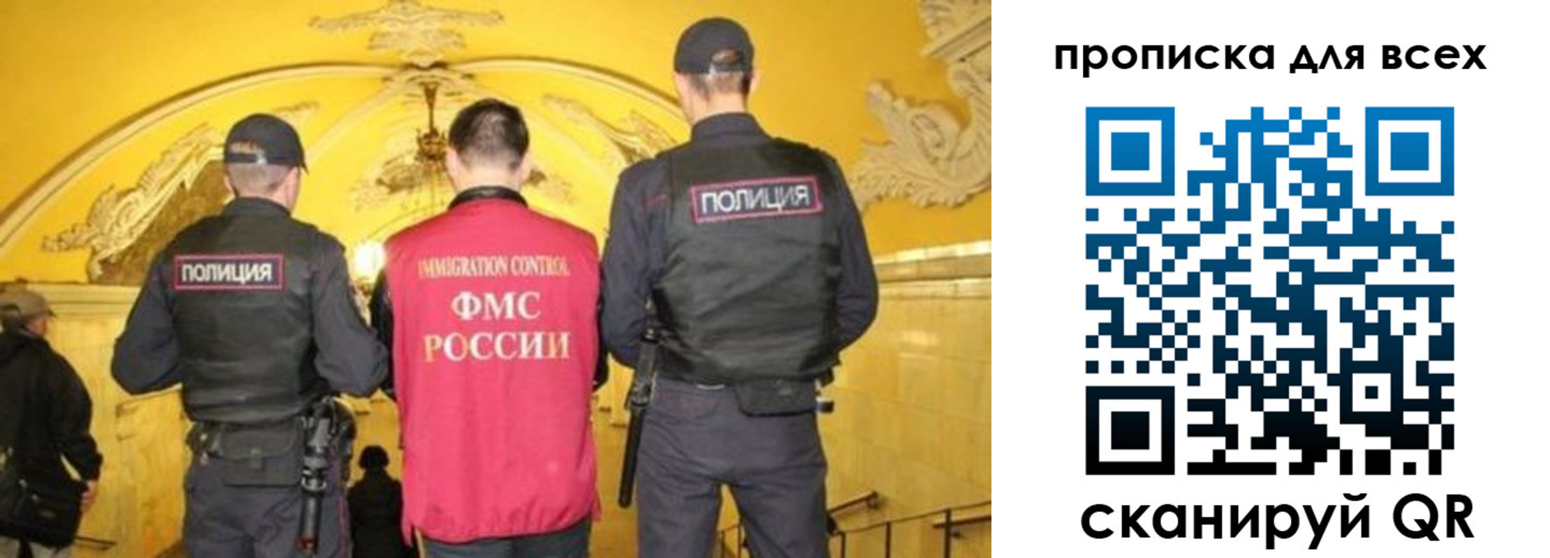 прописка от собственника в Дербенте