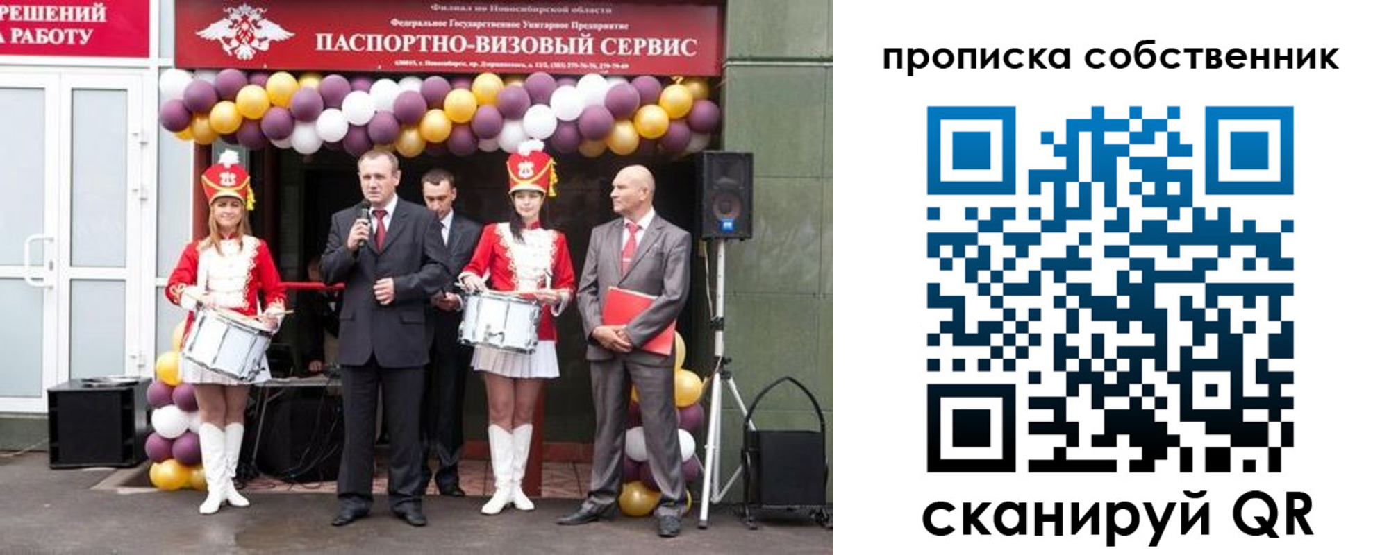 пропишу в квартире в Дербенте