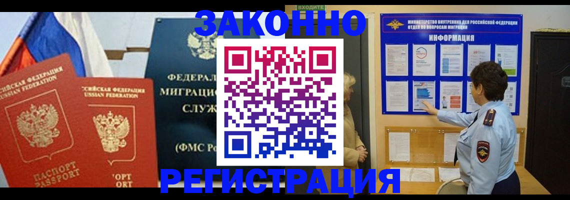 регистрация для дет. сада в Дербенте